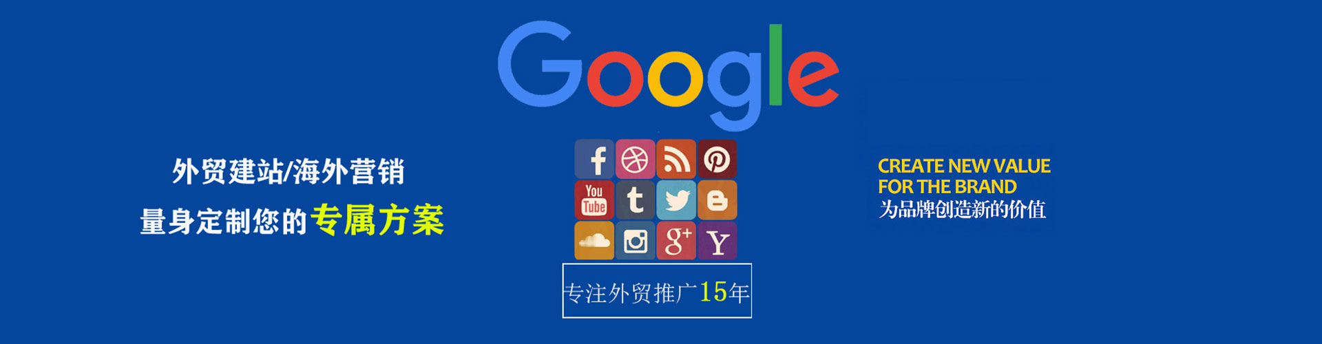 原州百度信息流