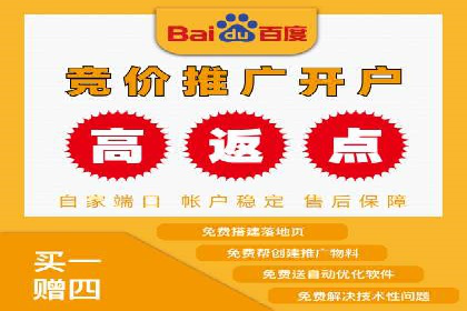 信息流推广开户成功案例：如何抓住市场机遇