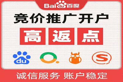 百度推广关键词优化全解析